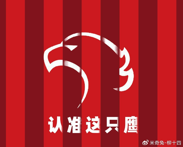 皇冠网站-上海海港本土阵容更厚实了，但外援需要大换血|克劳德|中超|上海申花|上海申花足球俱乐部|中超联赛_新浪体育_新浪新闻